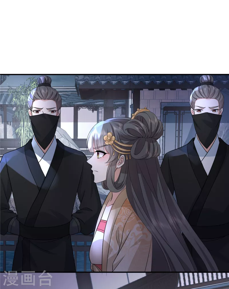 第109话 他是皇帝！17