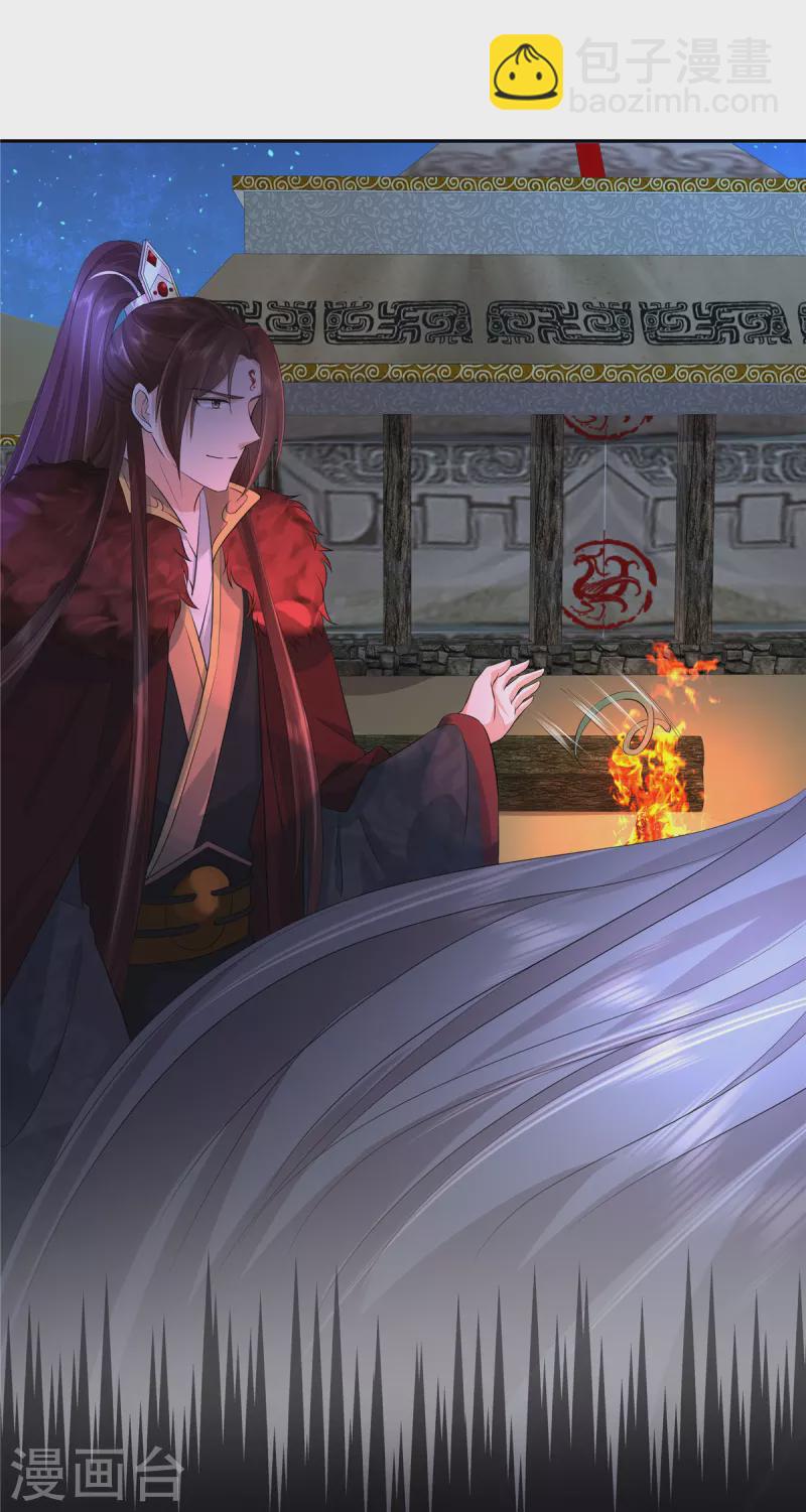 第50话 两个郁清？4