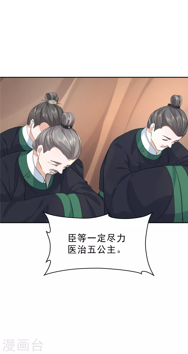 第34话 那家伙的消息16