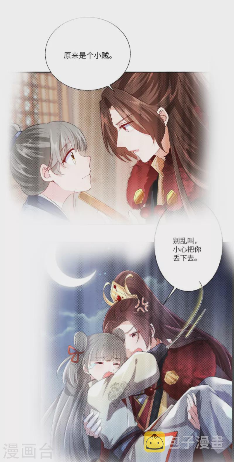 最终话 以后这是你的家12
