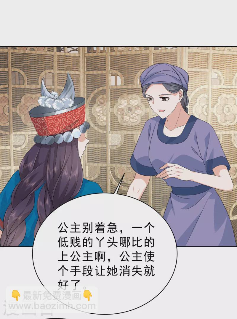 第56话 又不是没看过4