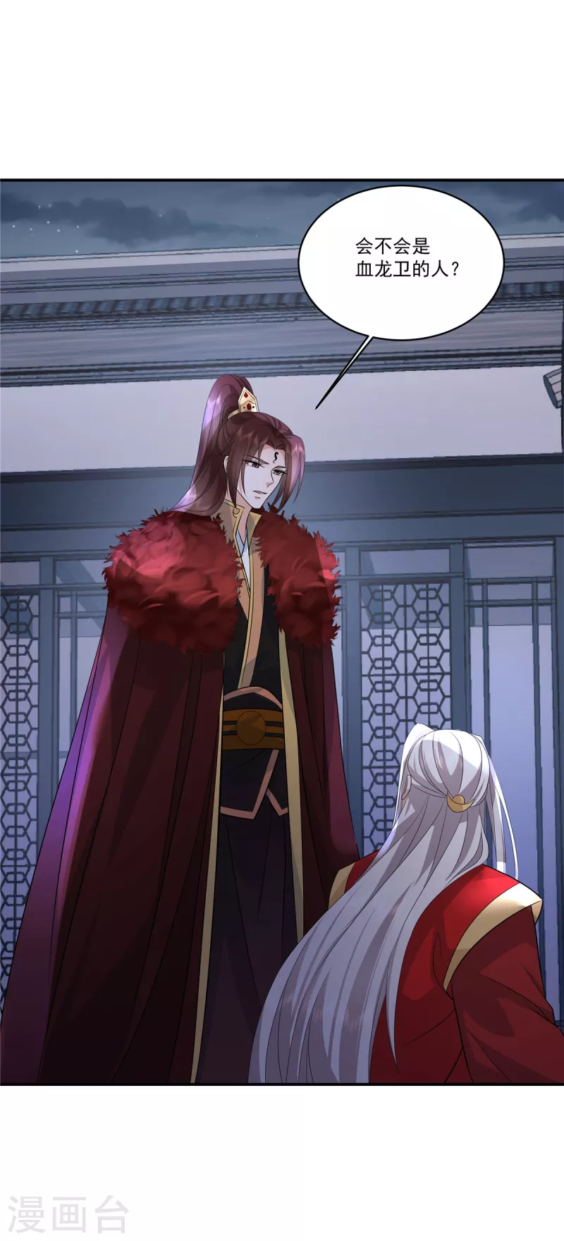 第109话 他是皇帝！3