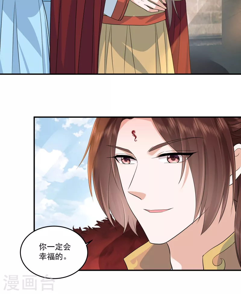 第91话 和别的女人嘻嘻哈哈？7