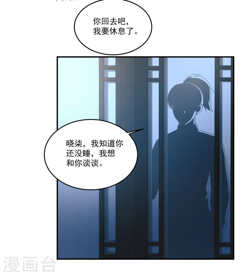 第100话是梅小九！19