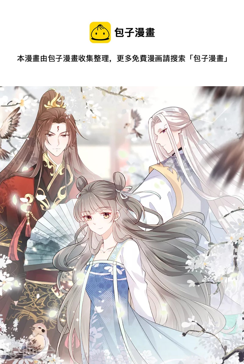 第91话 和别的女人嘻嘻哈哈？0