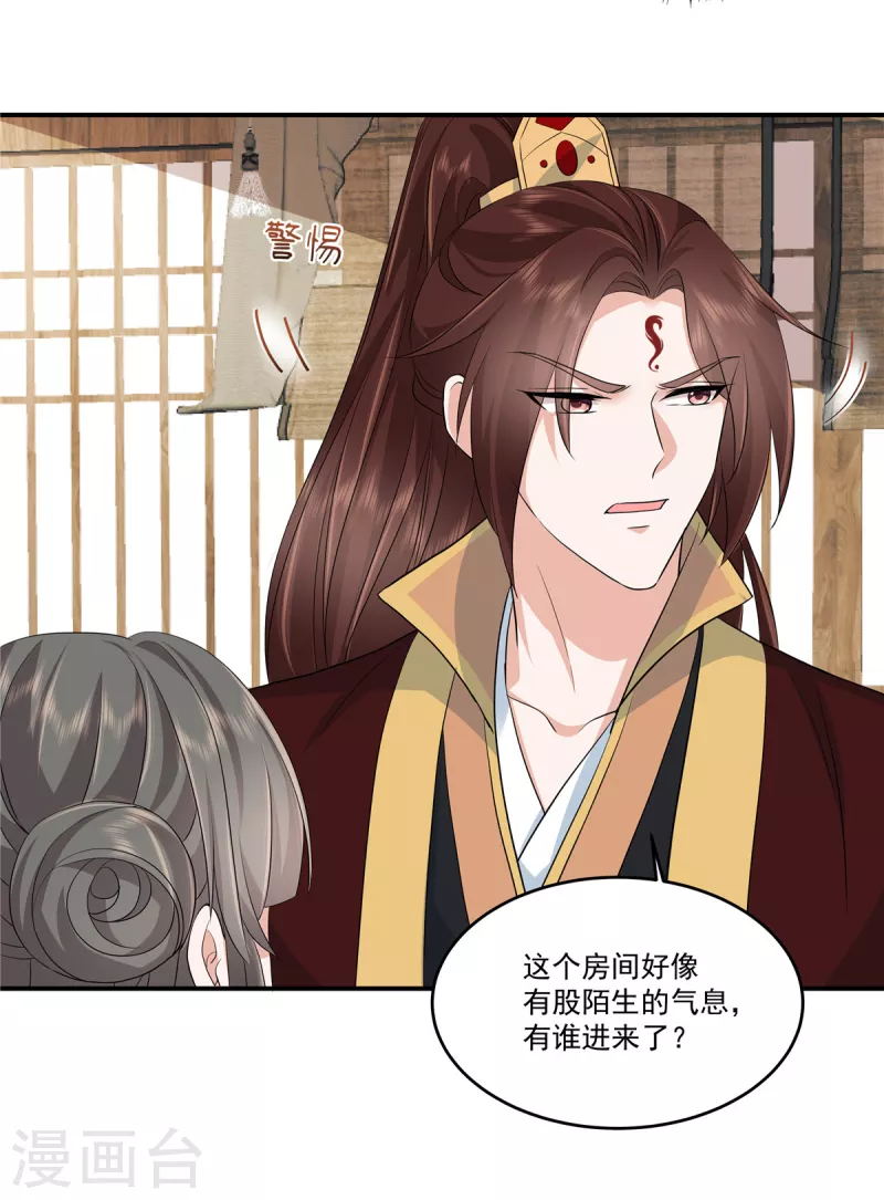 第101话今晚和我睡20