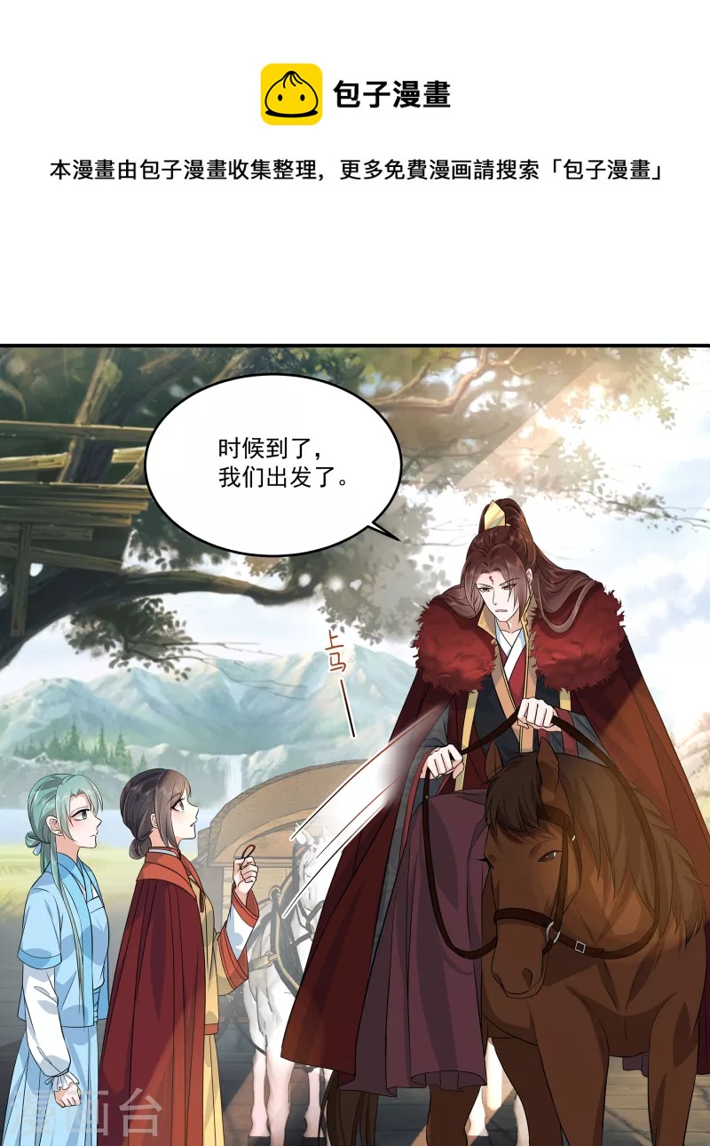 第91话 和别的女人嘻嘻哈哈？8