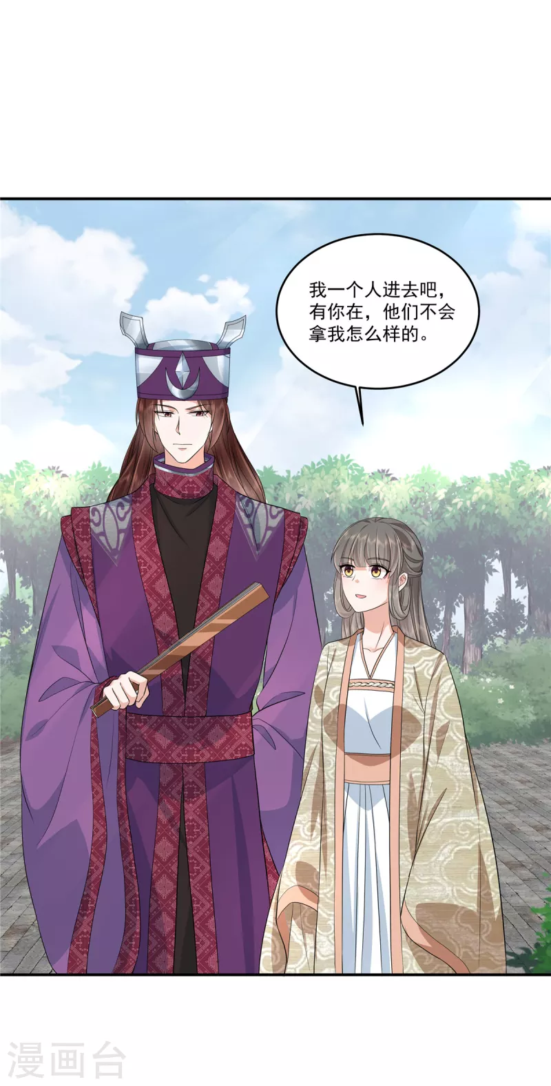 第81话 进一步紧张的局势7