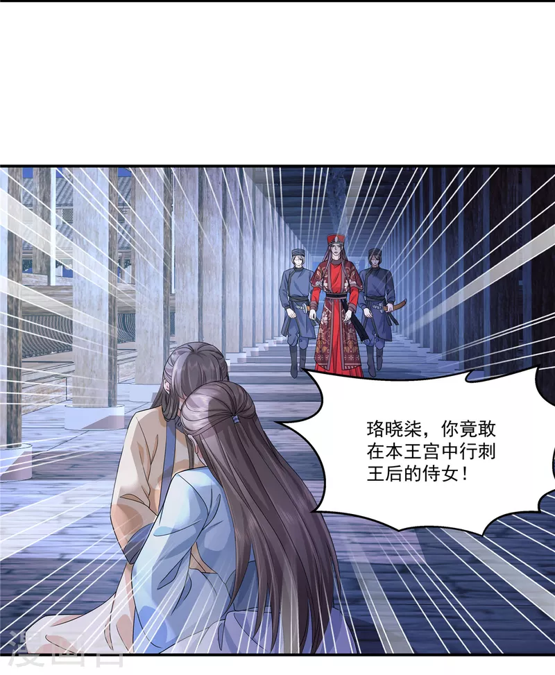第71话 你不讲武德10