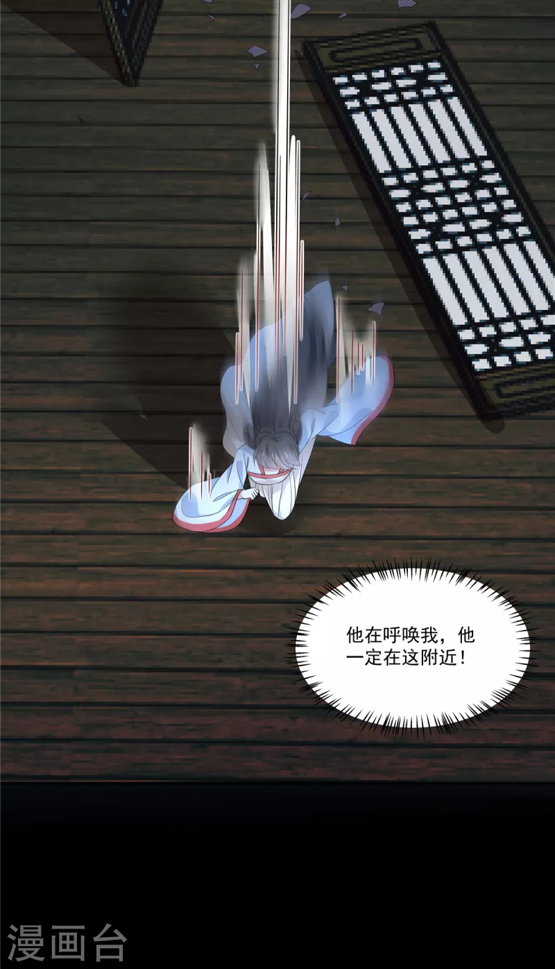 第115话 回你原来的世界10