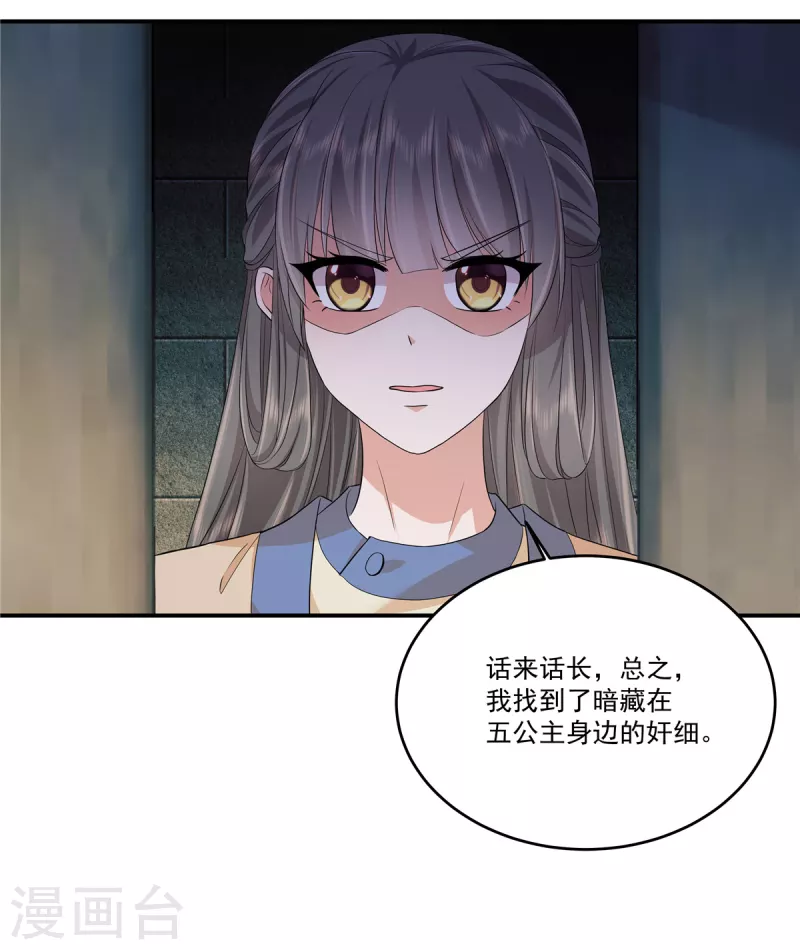 第72话 滴，大牢体验卡16