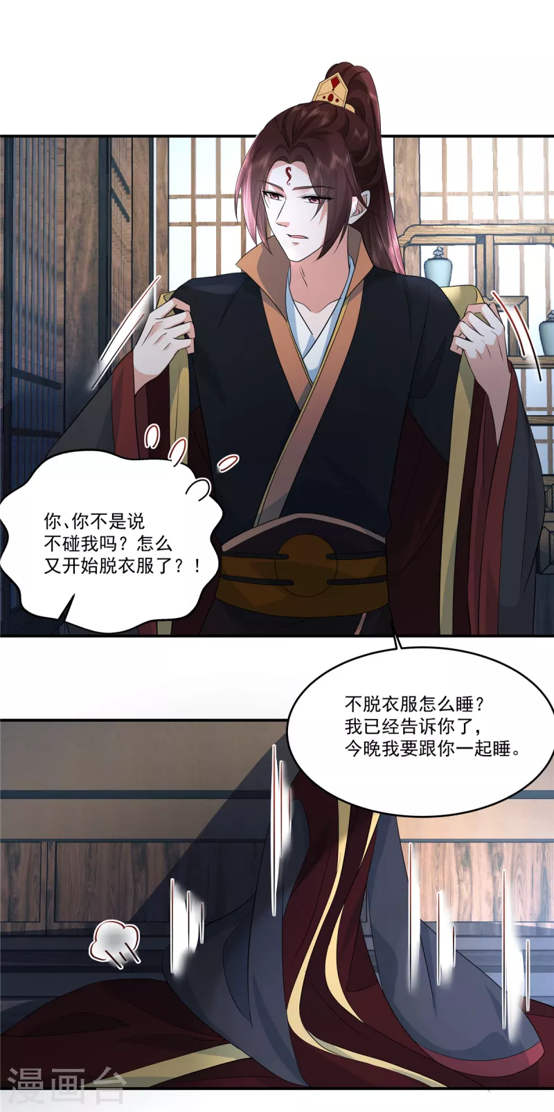 第102话这事我只和你做过14