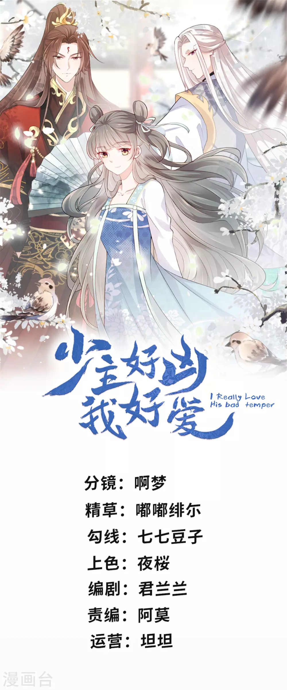 第26话 躲猫猫好刺激0