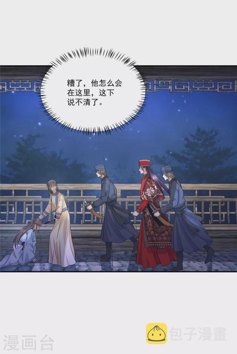 第71话 你不讲武德12