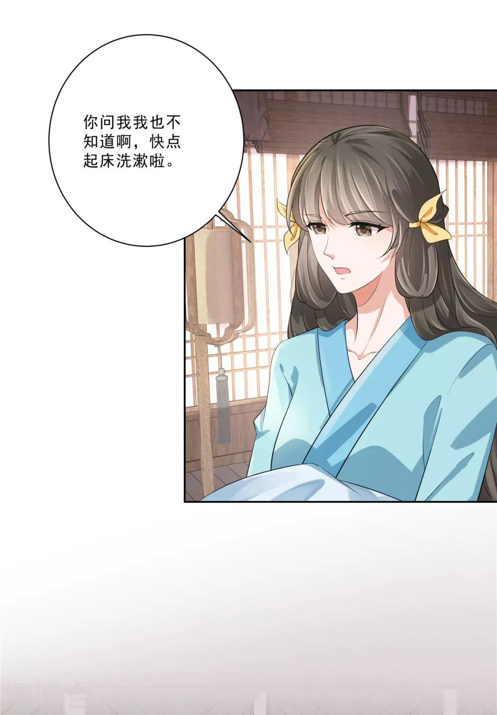 第21话 出街扮靓仔2