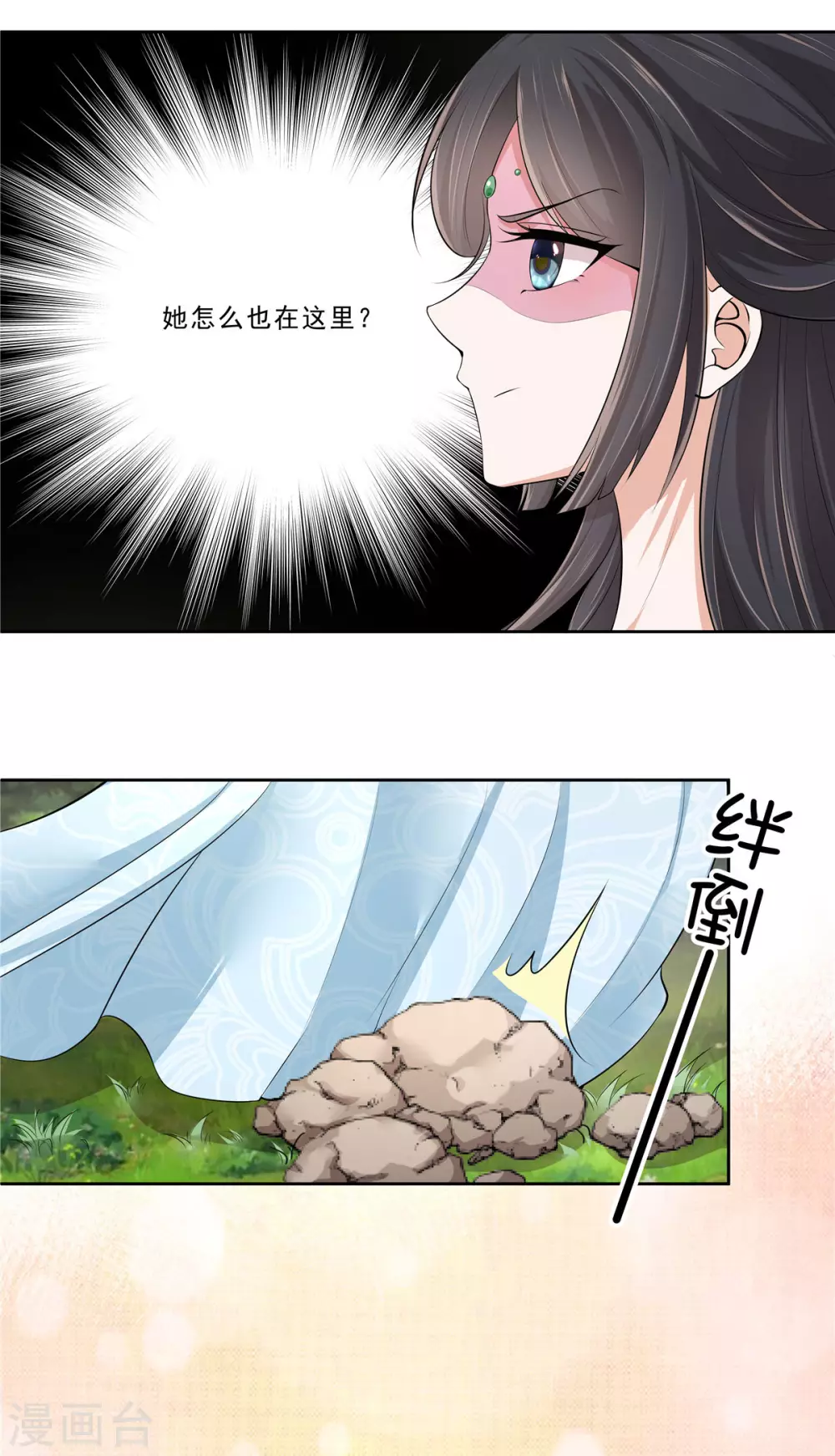 第15话 专业坑队友4
