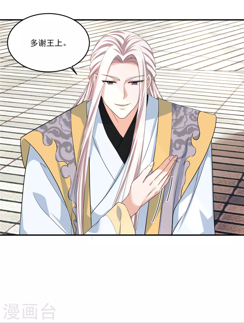 第63话 该是你飙演技的时候了11