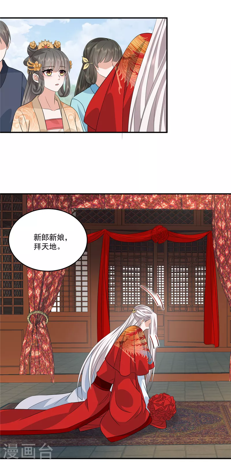 第104话噬魂曲11