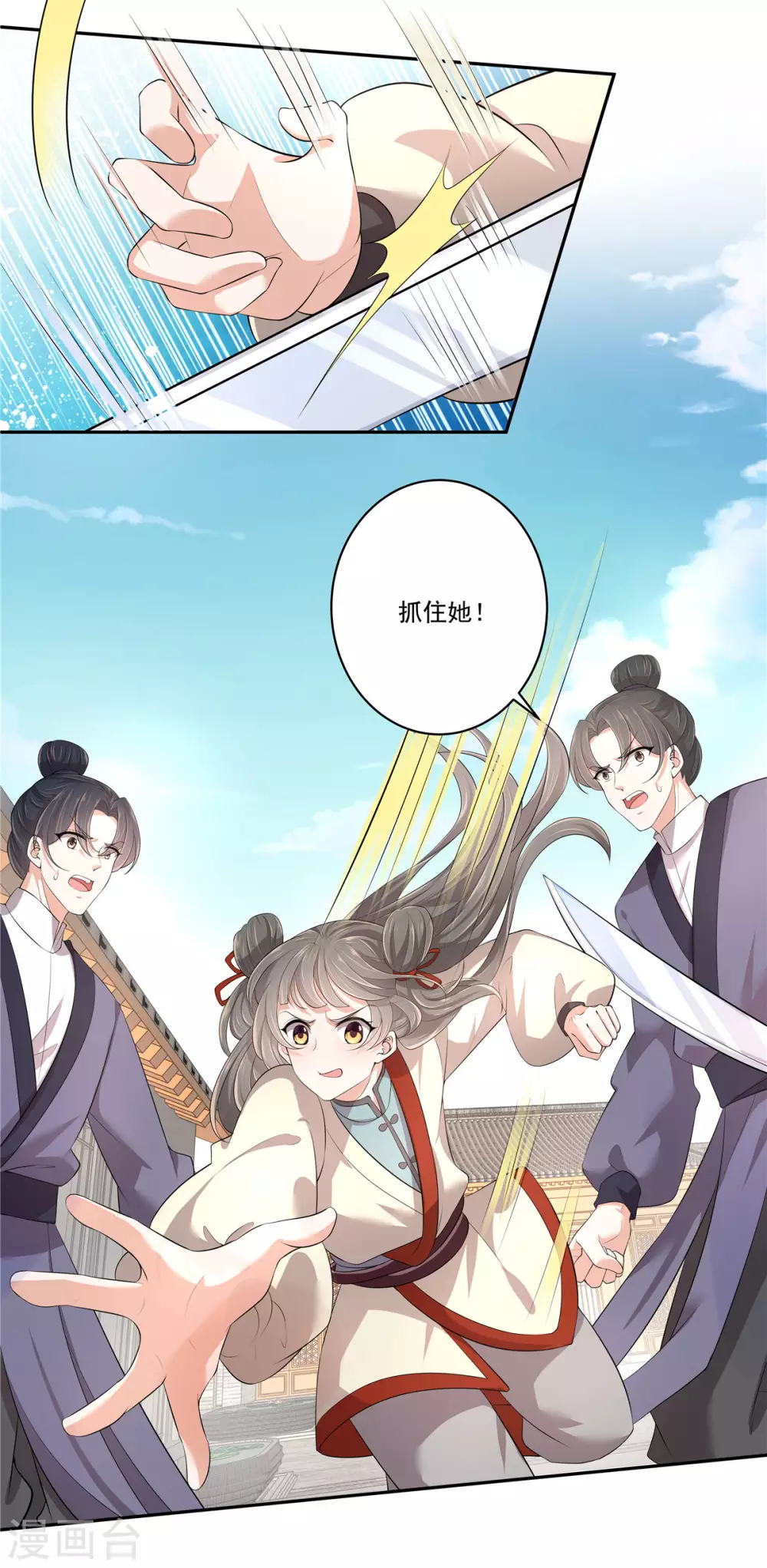 第5话 解锁洪荒之力9