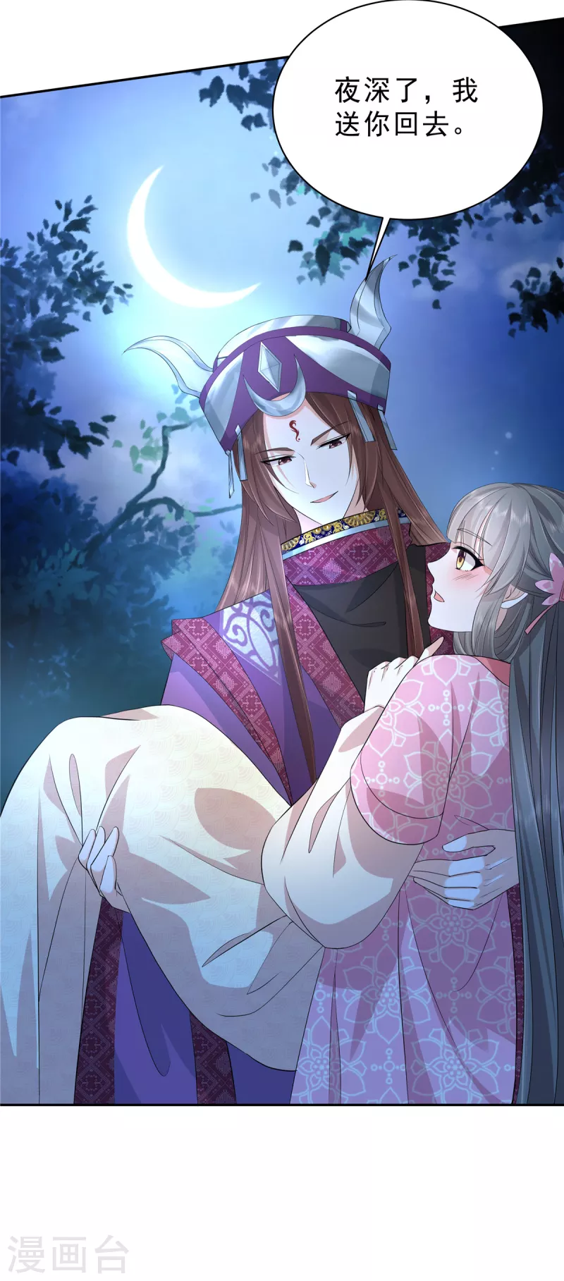 第56话 又不是没看过22