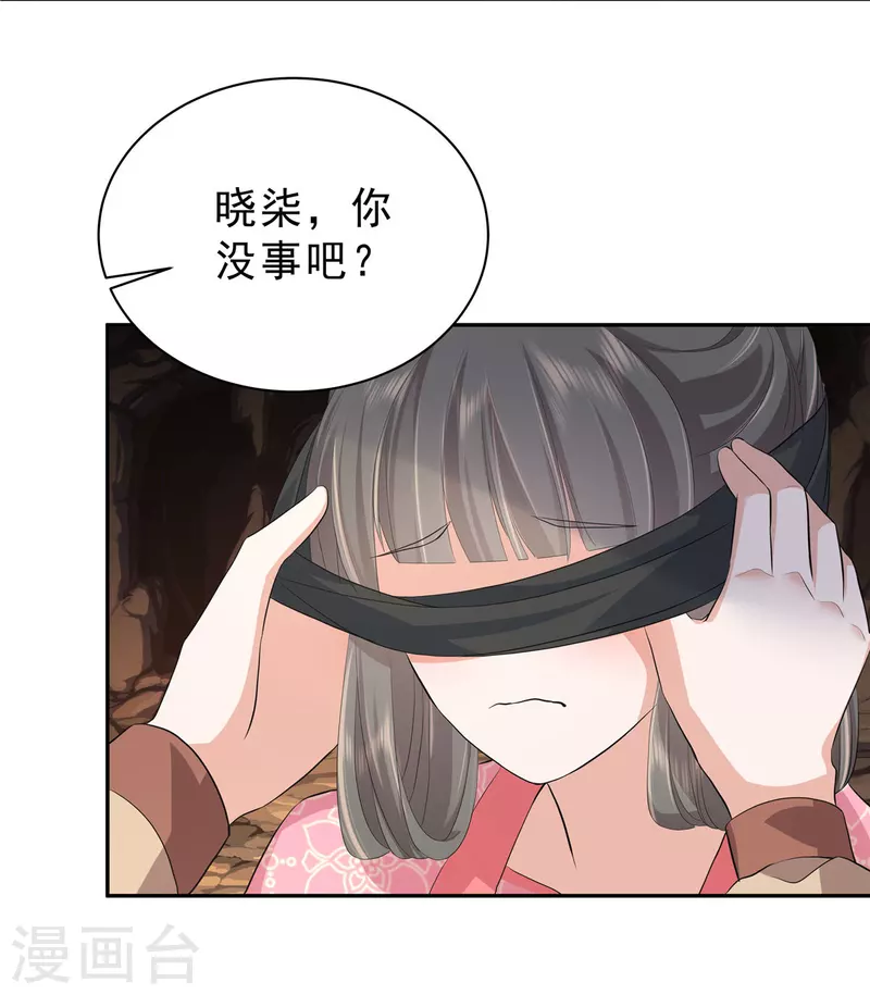 第46话 好久不见12