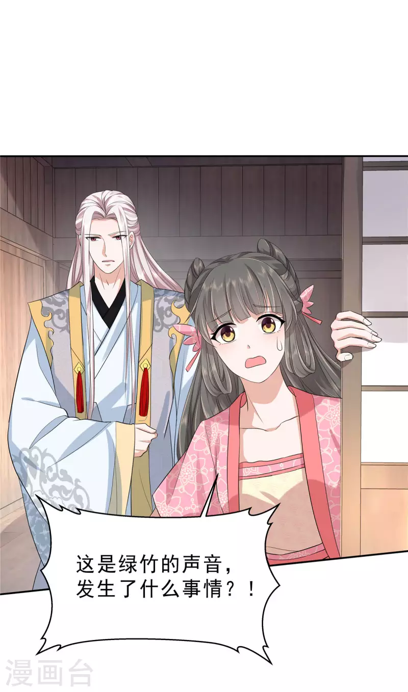 第38话 危机关头拜托给点力啊！2
