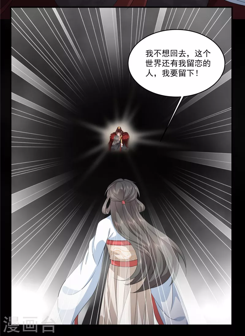 最终话 以后这是你的家10