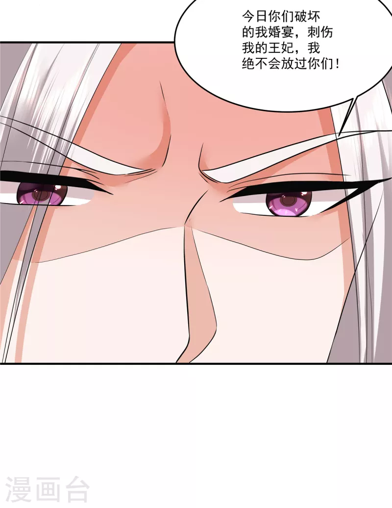 第106话先别动有情况15