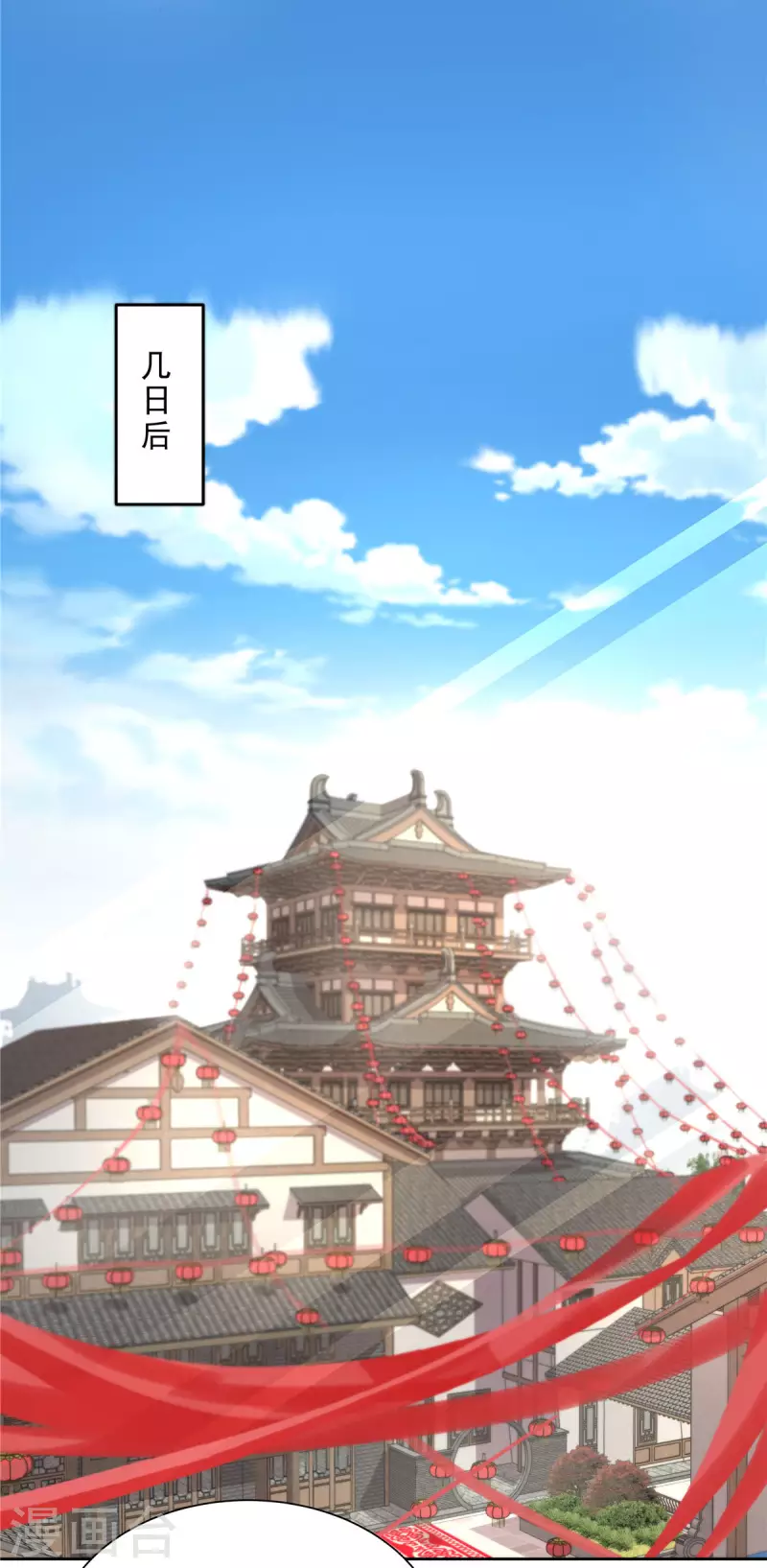 第28话 五公主和亲10