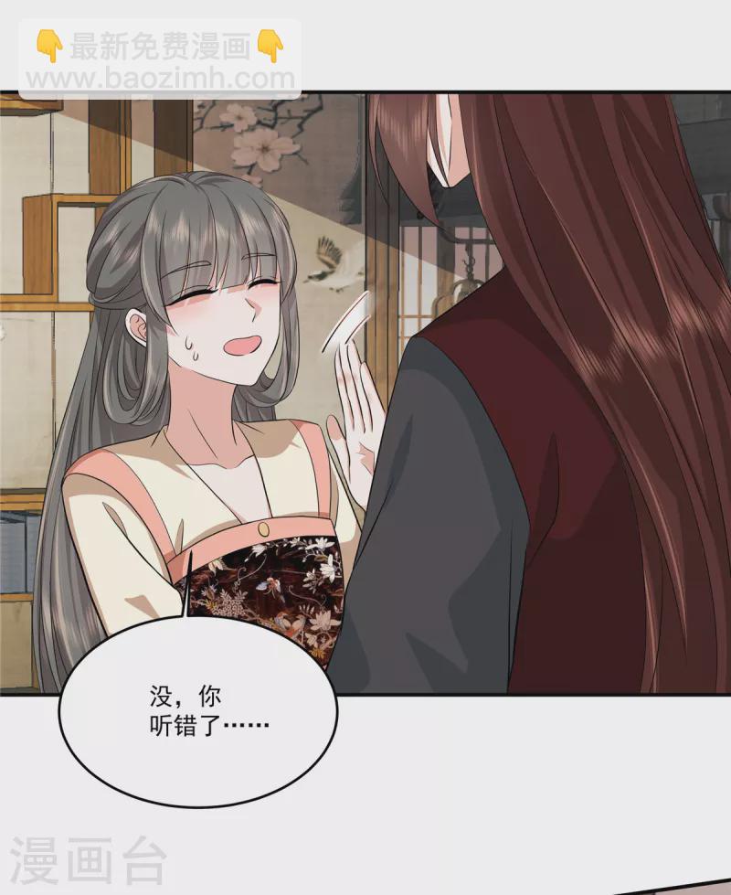 第102话这事我只和你做过6