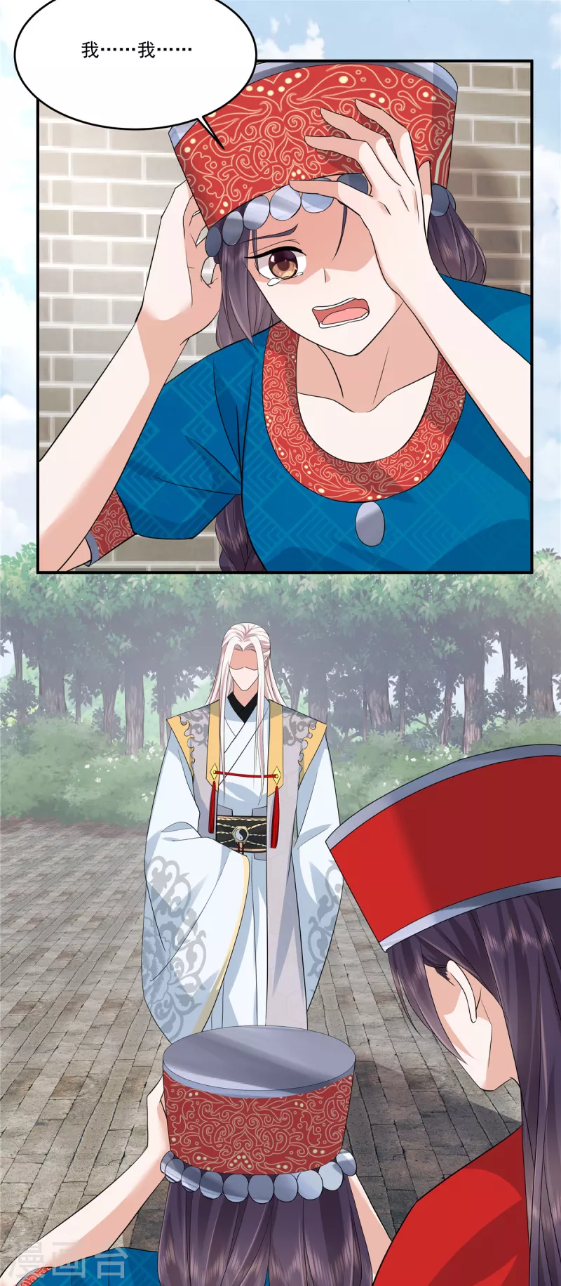 第61话 我的世子妃呢？17