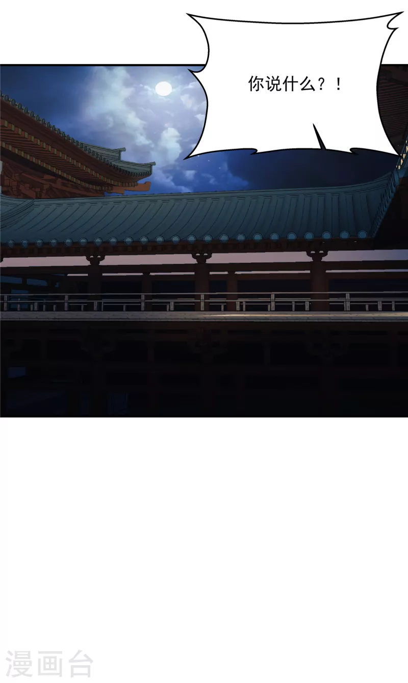第101话今晚和我睡24