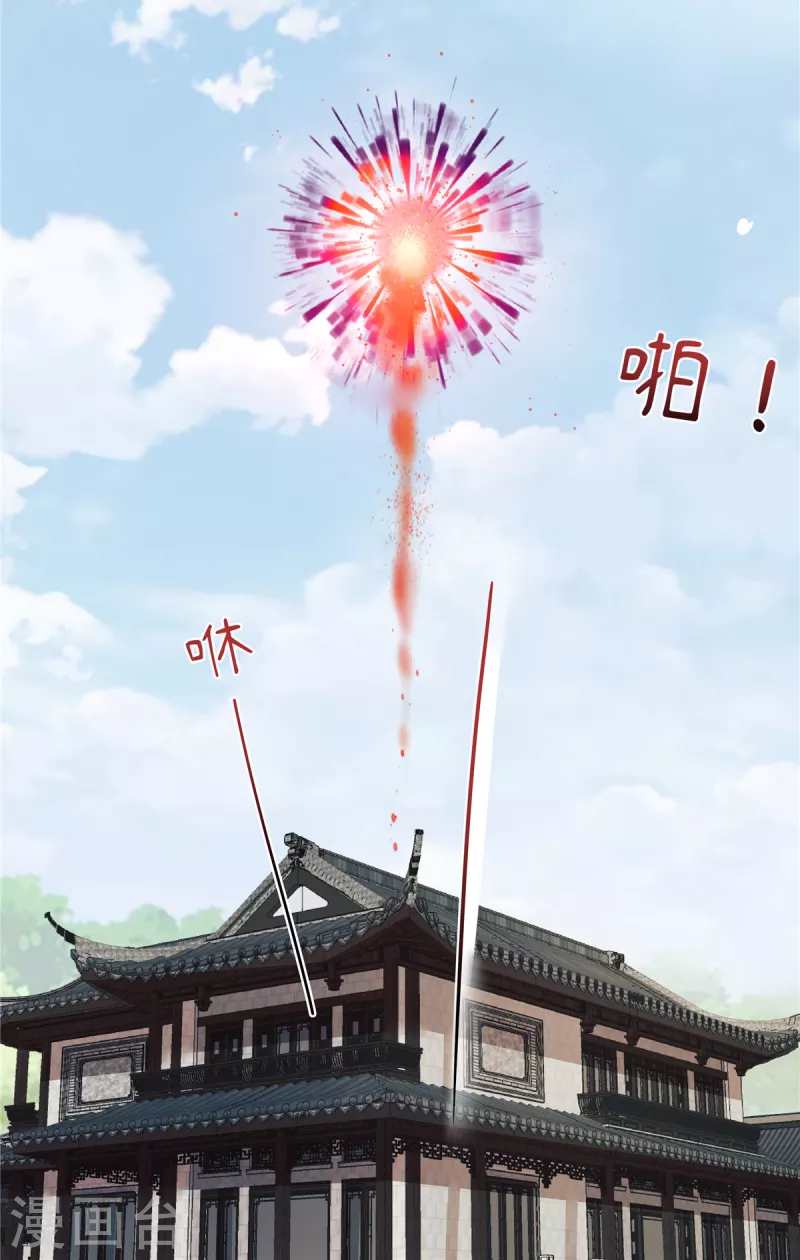 第105话有刺客！24