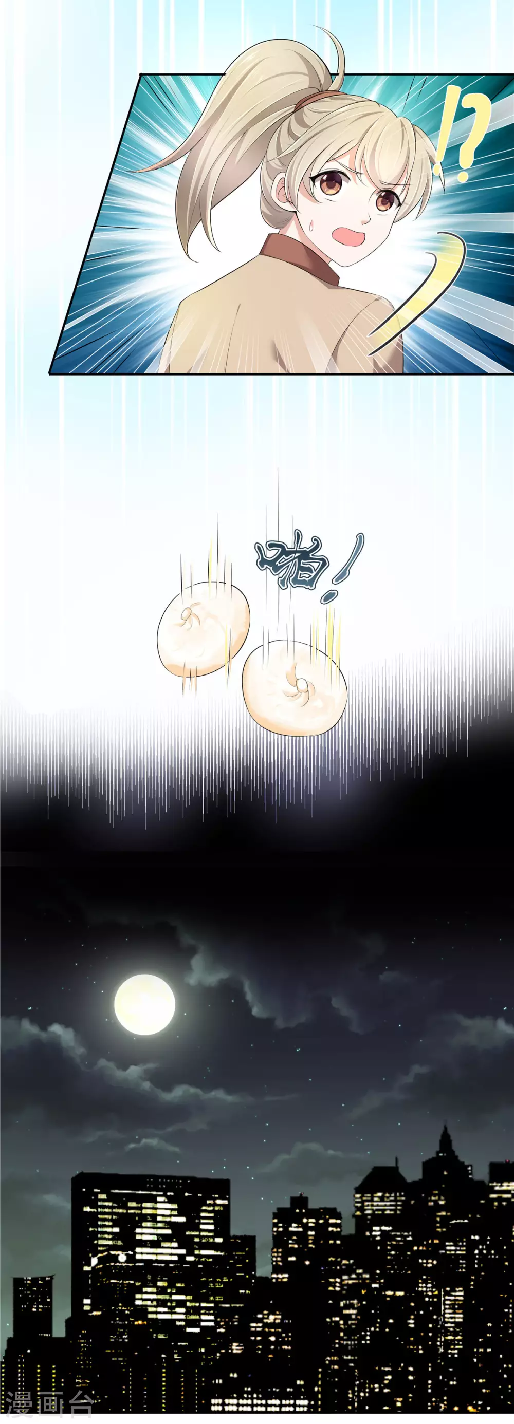 第4话 梅小九15
