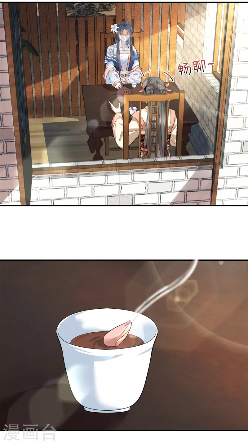 第98话大家闺秀的扭捏？17