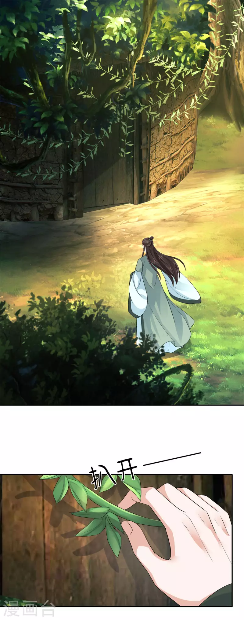 第38话 危机关头拜托给点力啊！7