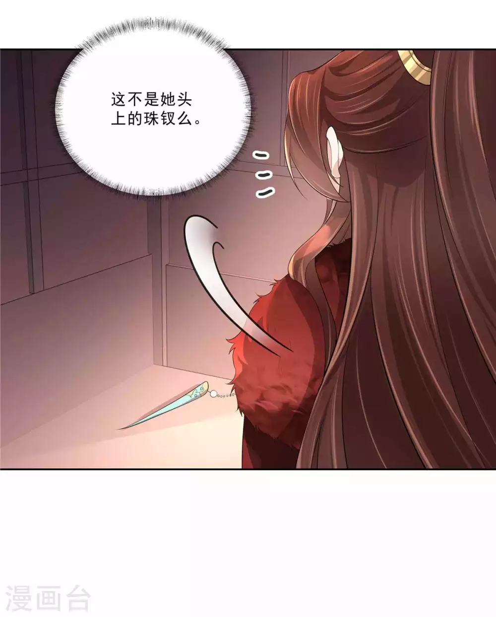 第17话 美男的较量16