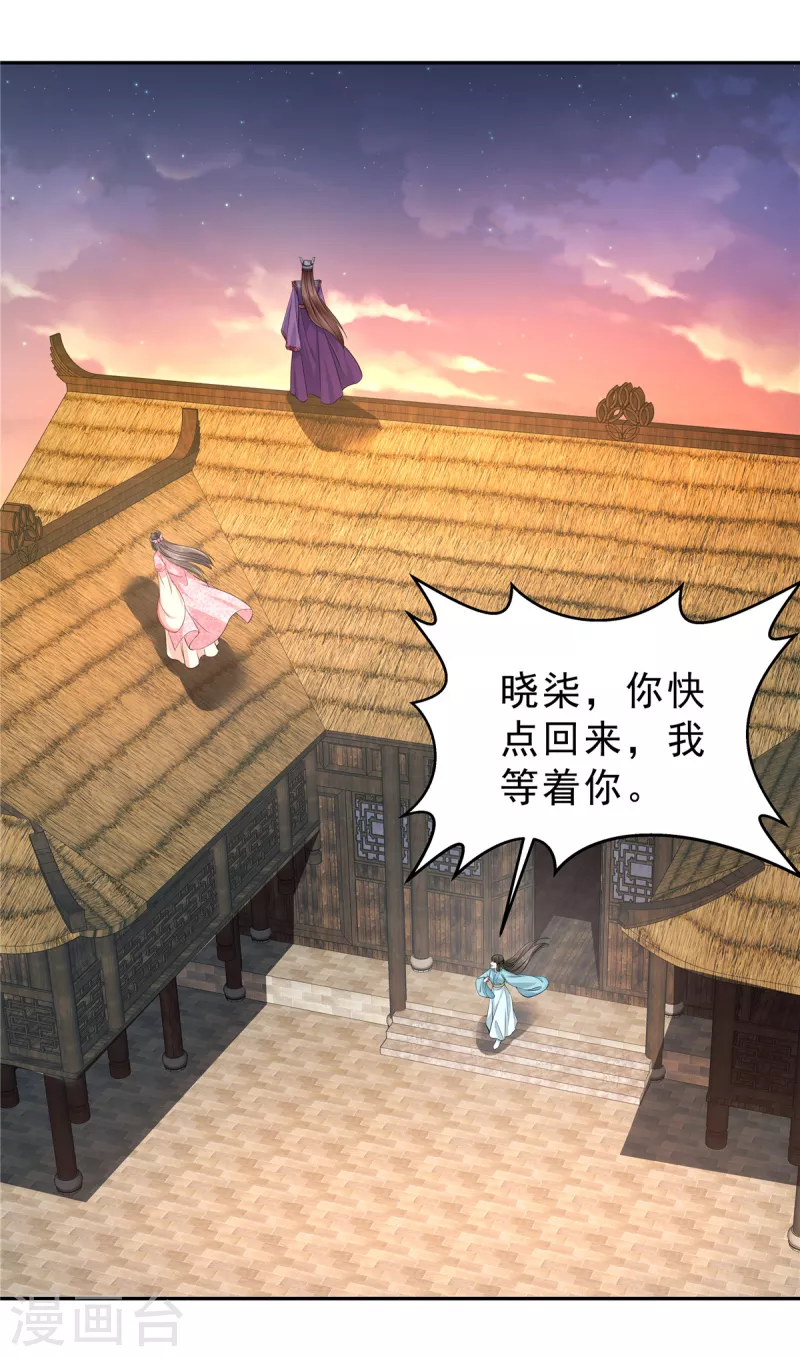第56话 又不是没看过12