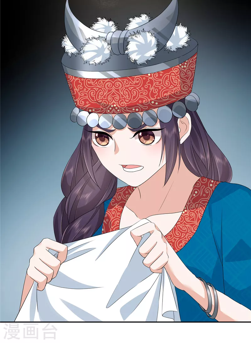 第56话 又不是没看过3