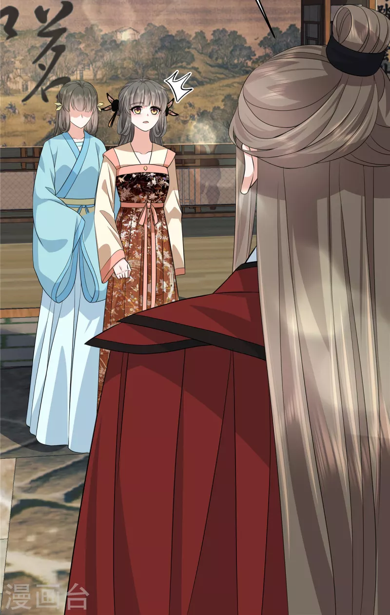 第99话做朋友申请？15