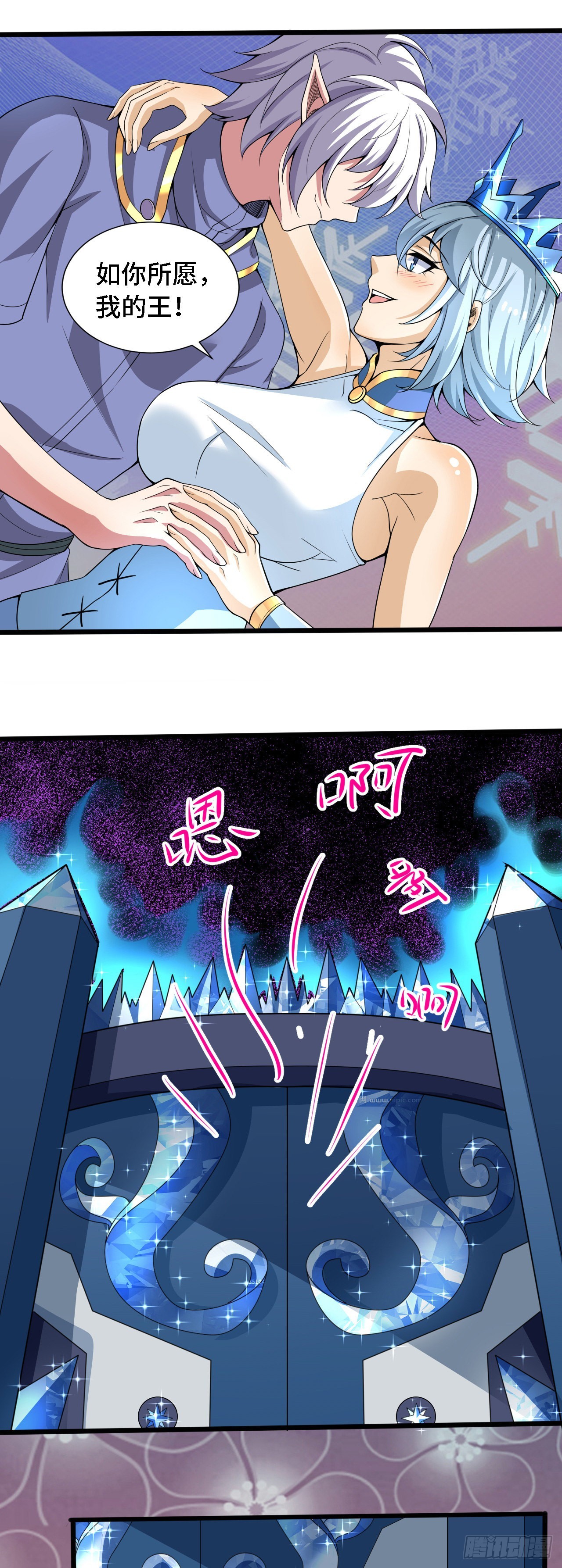 31冰儿32