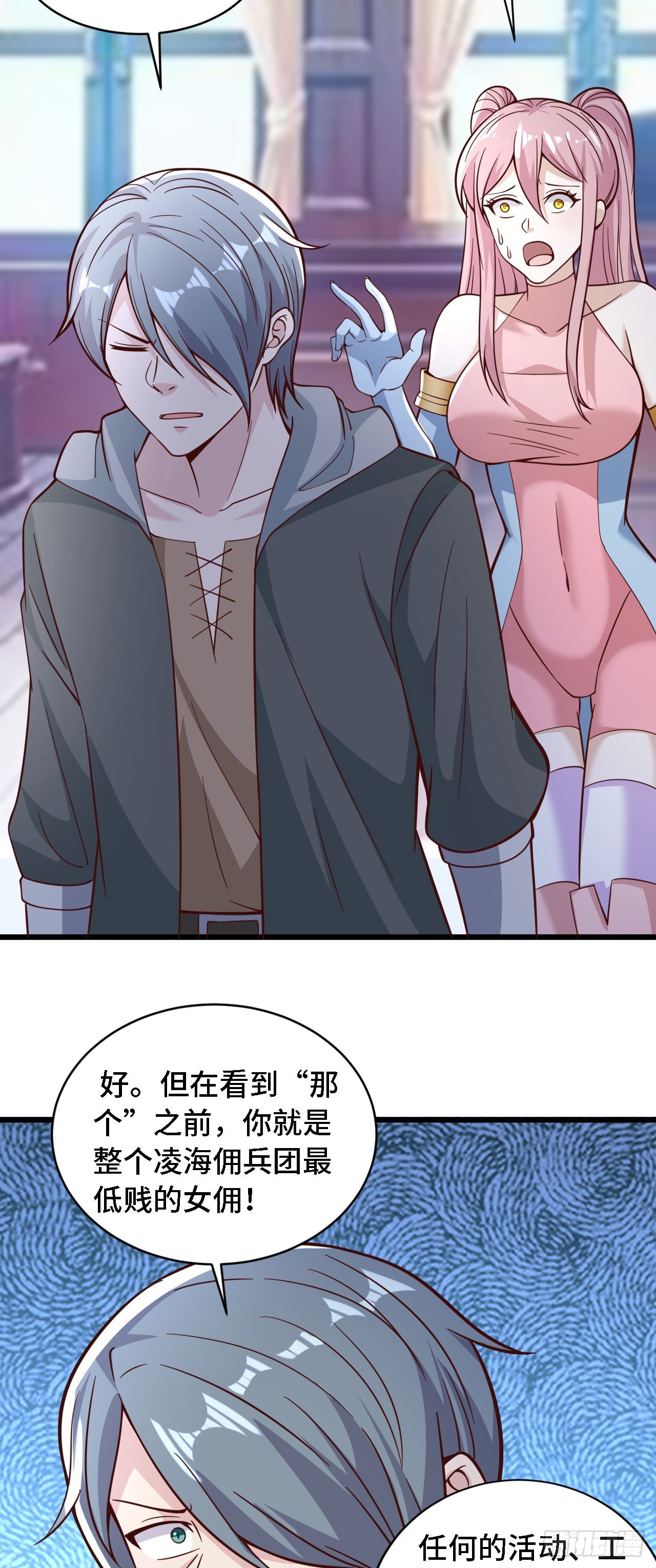 35学霸是要考试的35