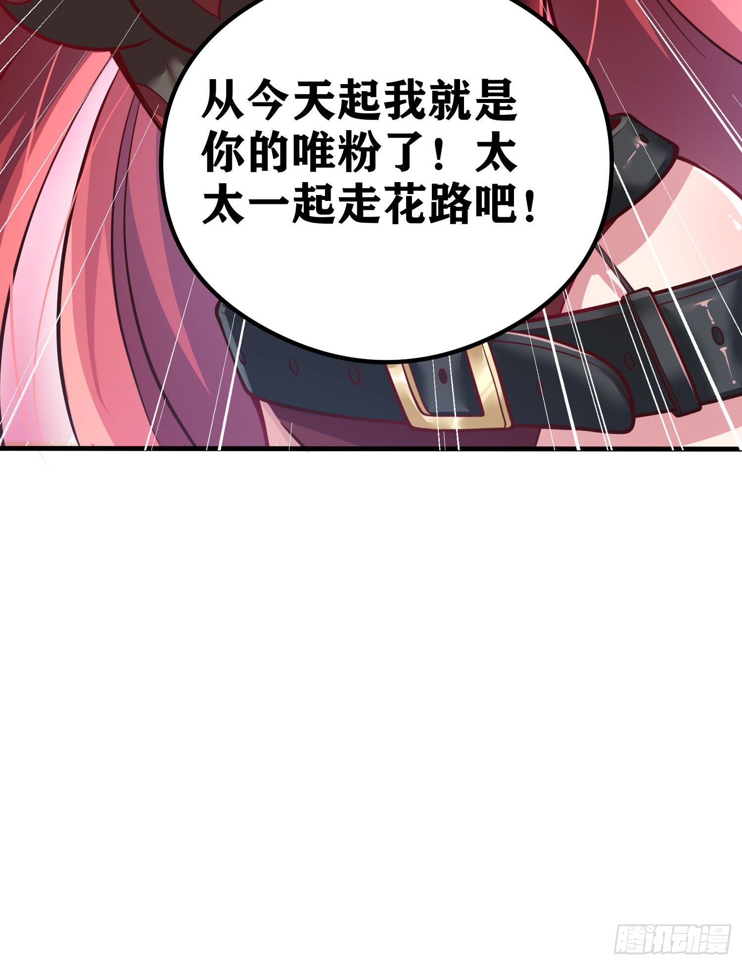 05 牛逼克拉斯!87