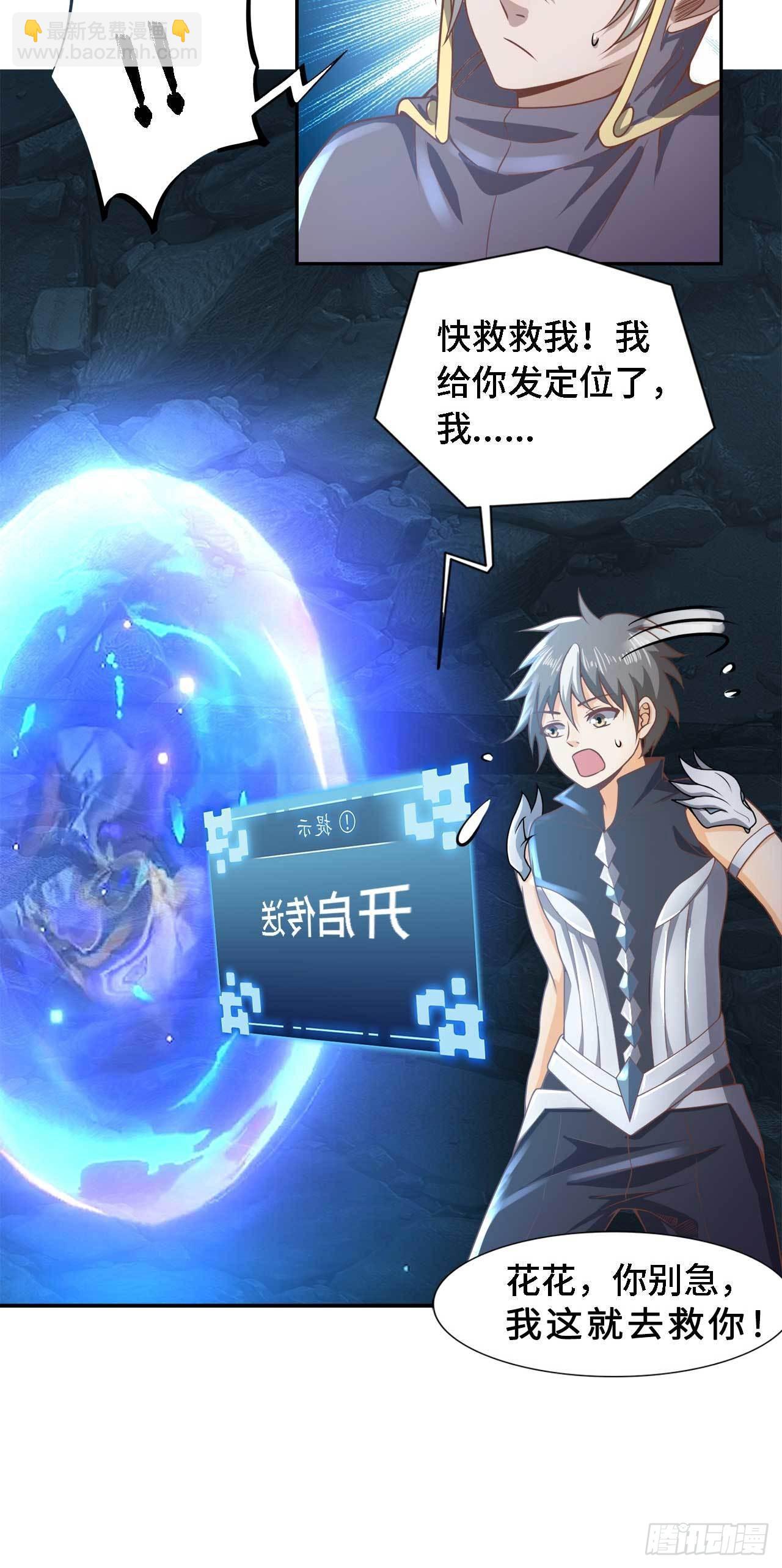 16 叶落，救我！52