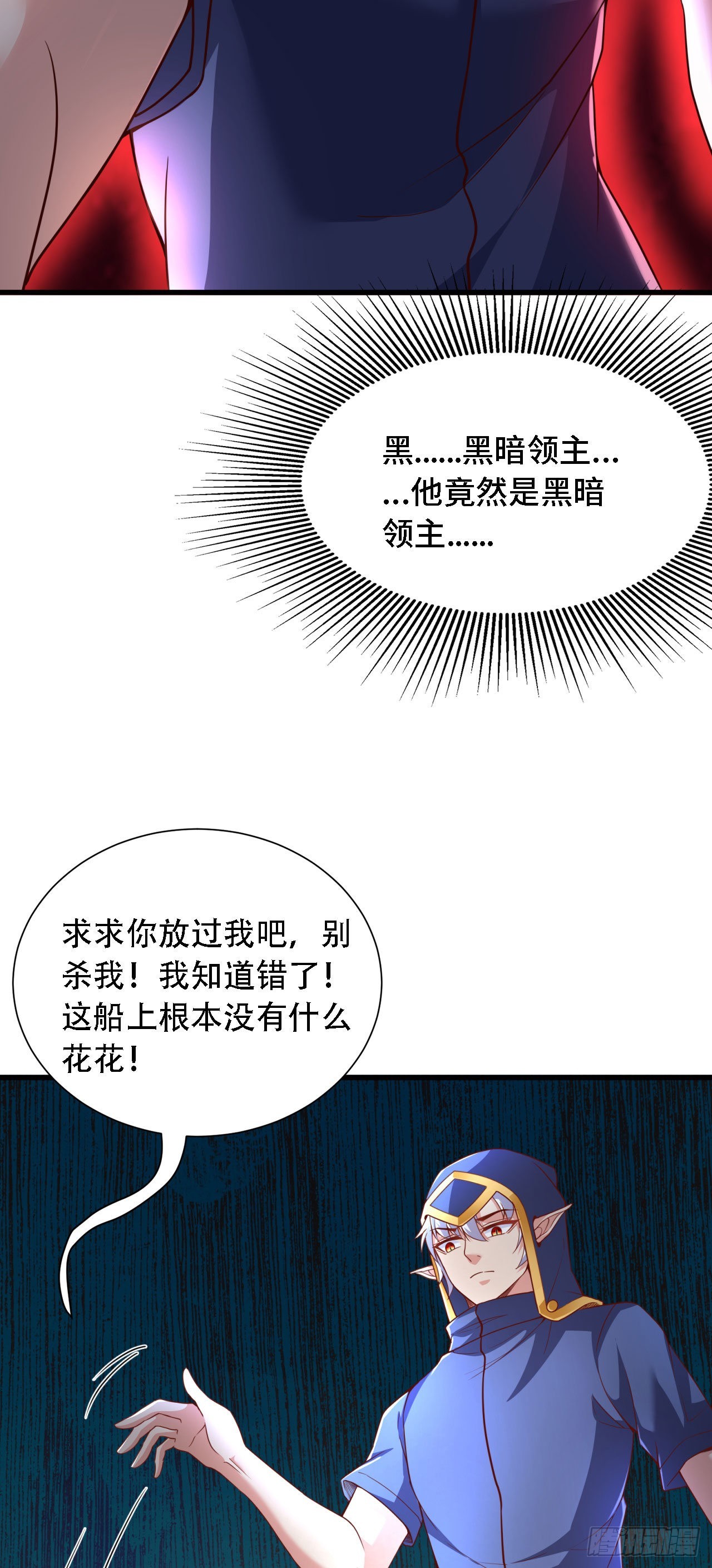 18 老师，我醒悟了！11