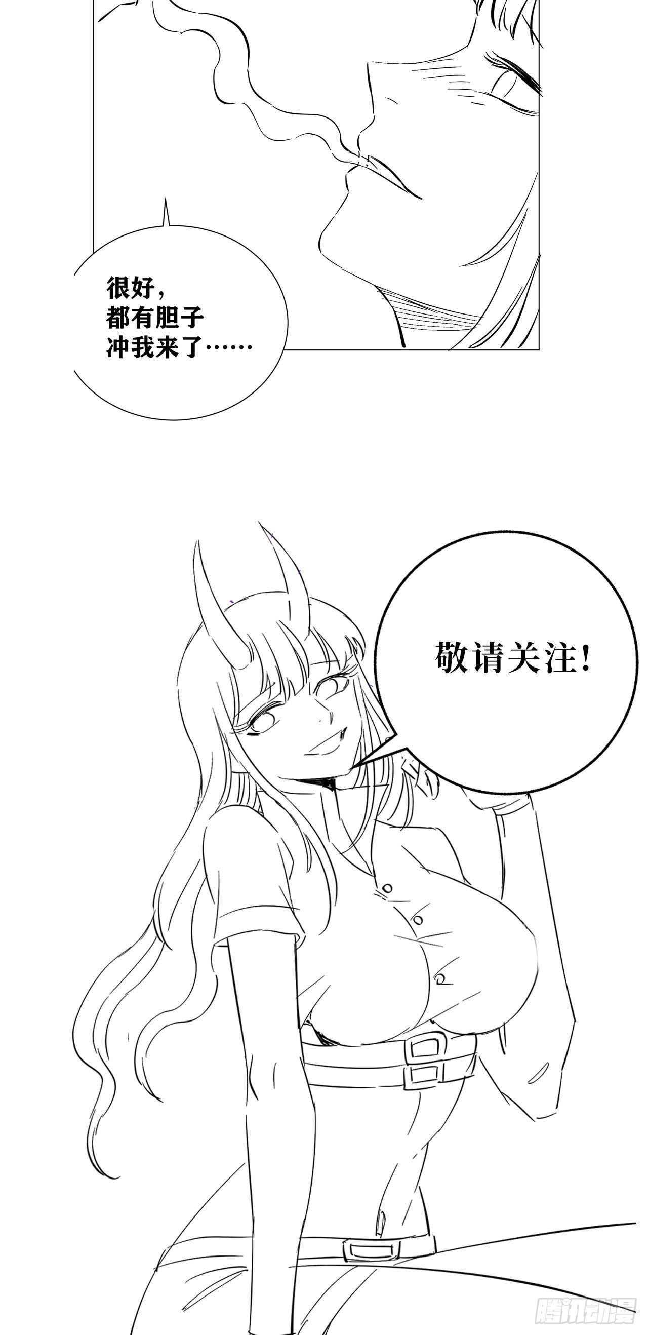 17 幽冥船72