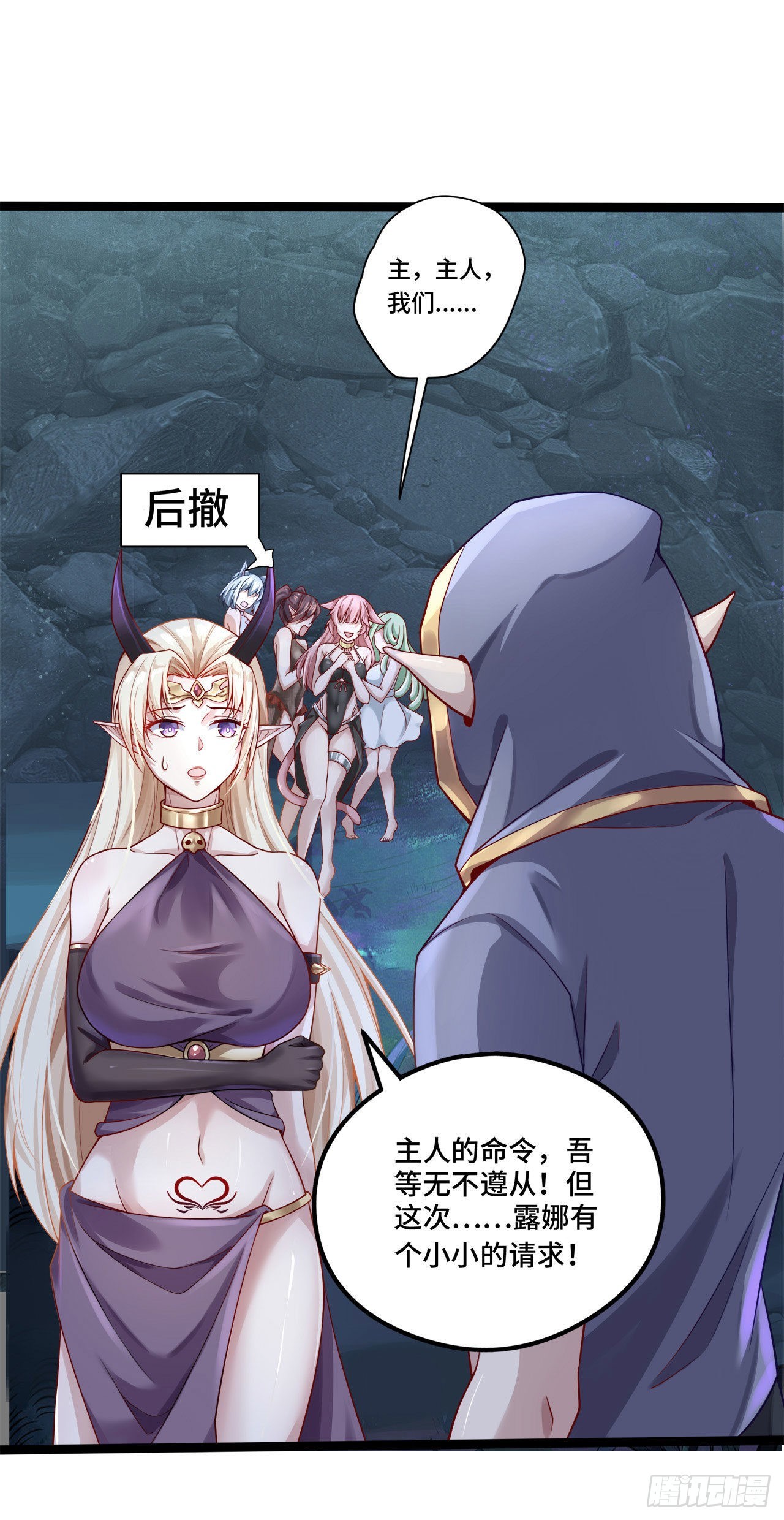 14 少年，你勇者了吗？6