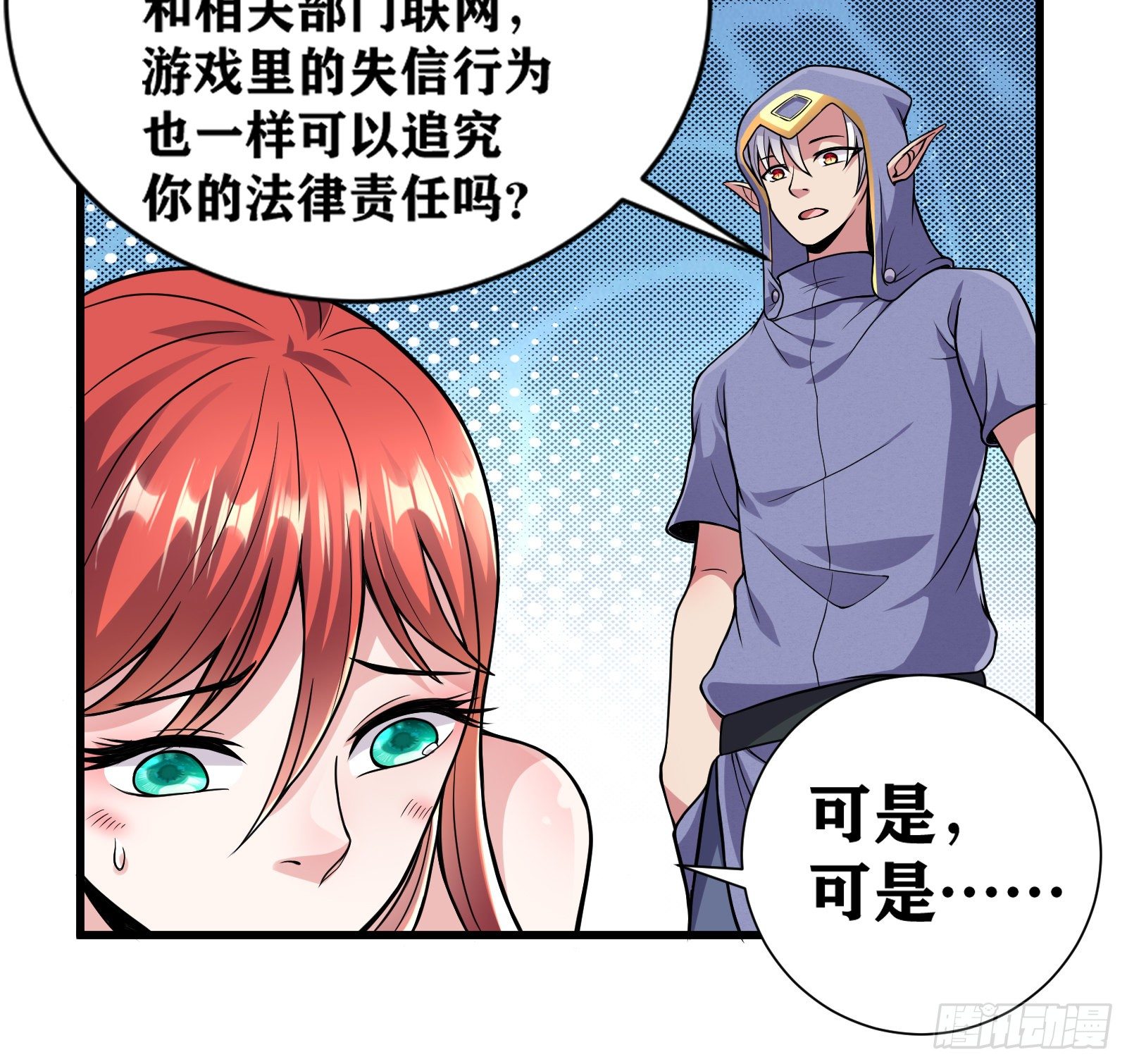 07 感同身受31