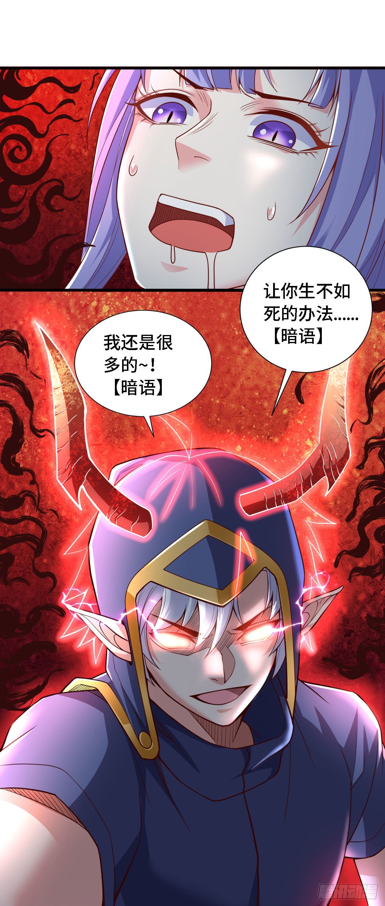 18 老师，我醒悟了！10