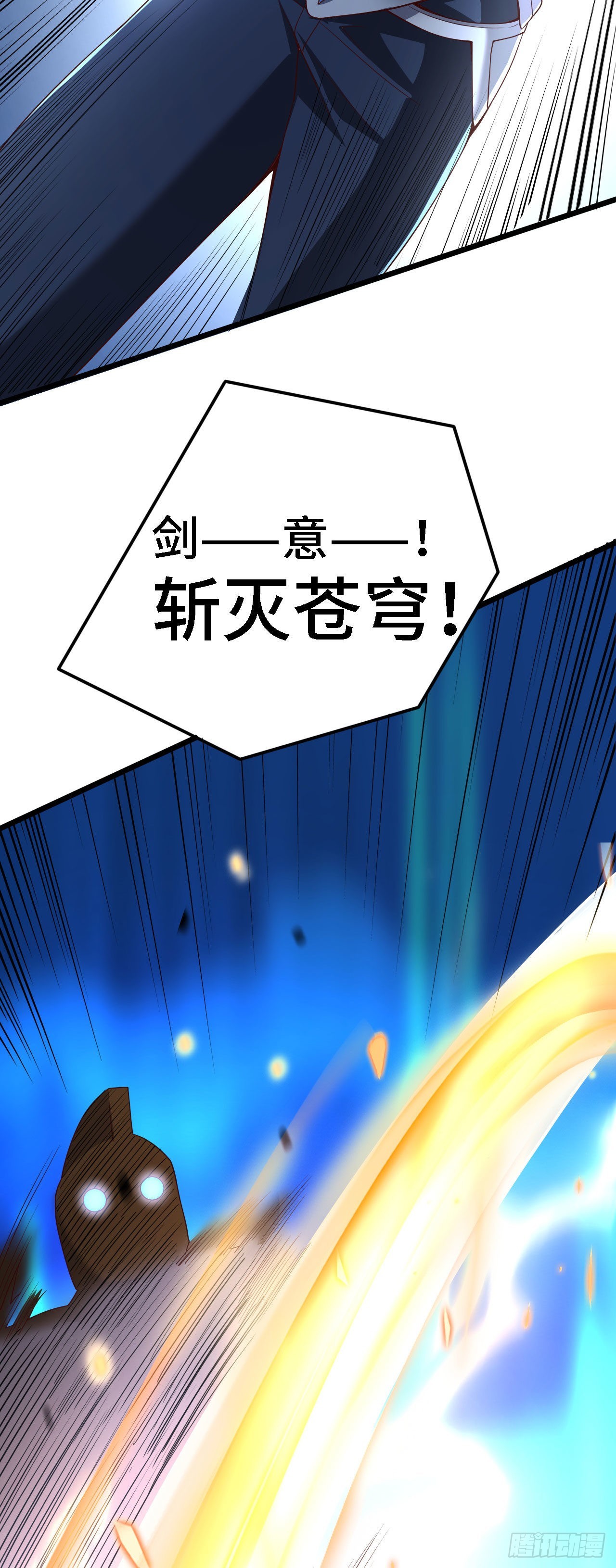 33骨灰给你扬了！15